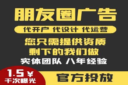 百度广告推广价格案例分析